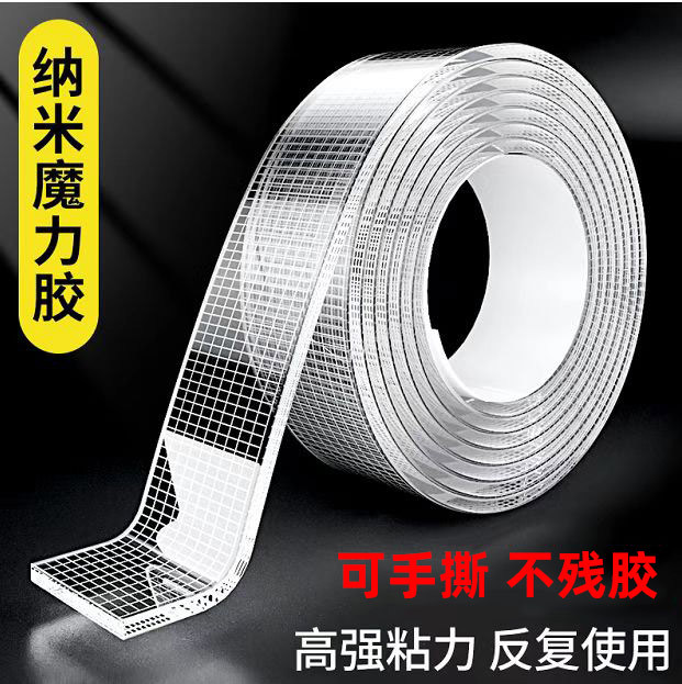 TikTok mismo fuerte acrílico adhesivo de doble cara al por mayor Nano cinta adhesiva mágica transparente adhesivo de alta viscosidad