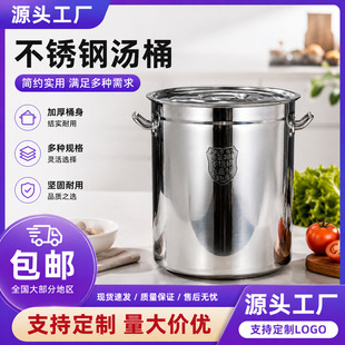 �羳�����]��304���P�Ͱ���Î��wͰ�AͰ��������ˮͰ�u��Ͱ���