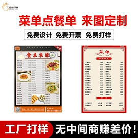宣传画册;说明书;书刊杂志印刷