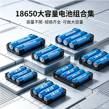 18650�늳ؽM���K�M��AƷ��������������ʎ�BMS���o���_�l