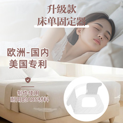 シーツ固定具、滑り止め、取り外し可能、調節可能、透明ベルト固定具、新型アップグレード版、アマゾン人気商品