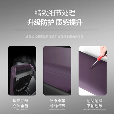 Armrest box: Armrest Box Cover Pad Protective