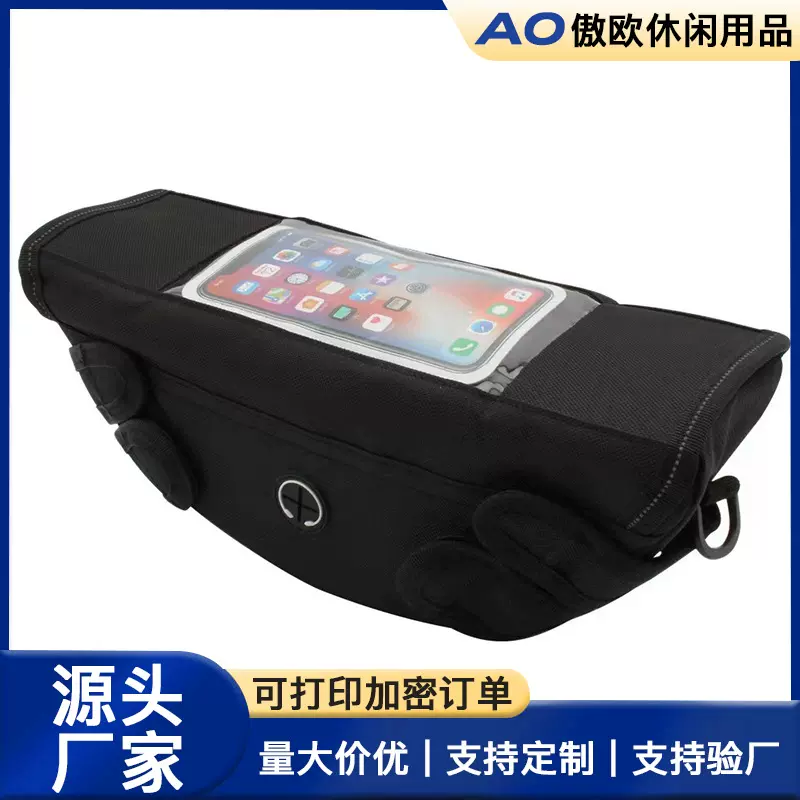 跨境专供摩托车防水龙头包工具包摩旅车把手多功能手机GPS收纳包