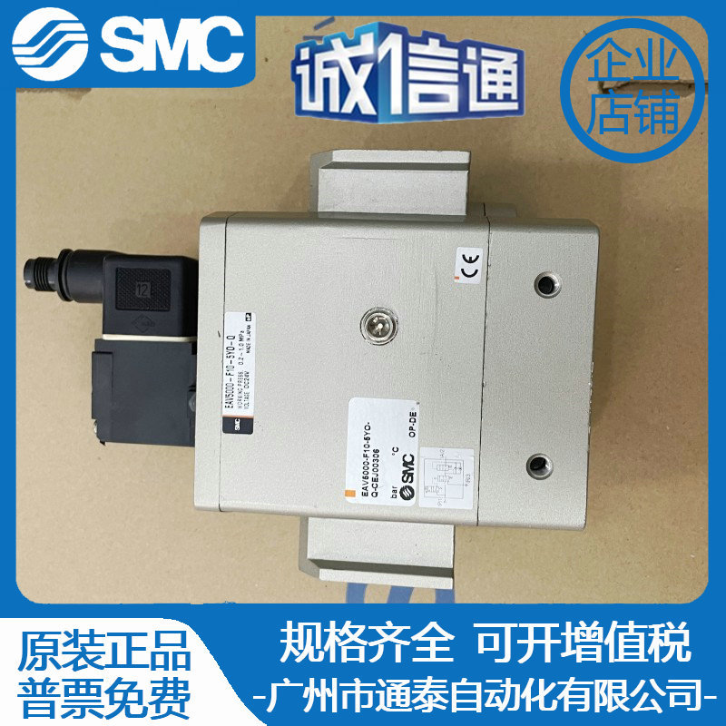 SMC原装软启动阀 EAV5000-F06-5YO-Q/ EAV5000-F10-5YZ-Q 现货