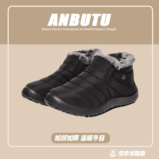 Fleece winter boots, plush‑lined ankle boots, soft sole, plus sizes 35–47