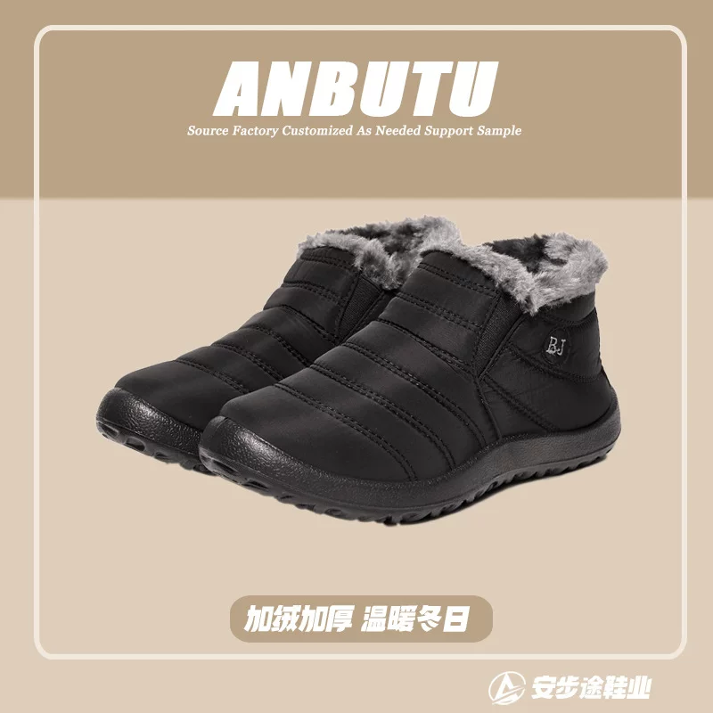 Fleece winter boots, plush‑lined ankle boots, soft sole, plus sizes 35–47