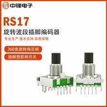 ���hRS17mm�����_�P5�n/6�n/7�n/8�n/9�n���D�����_�P ů�L�C