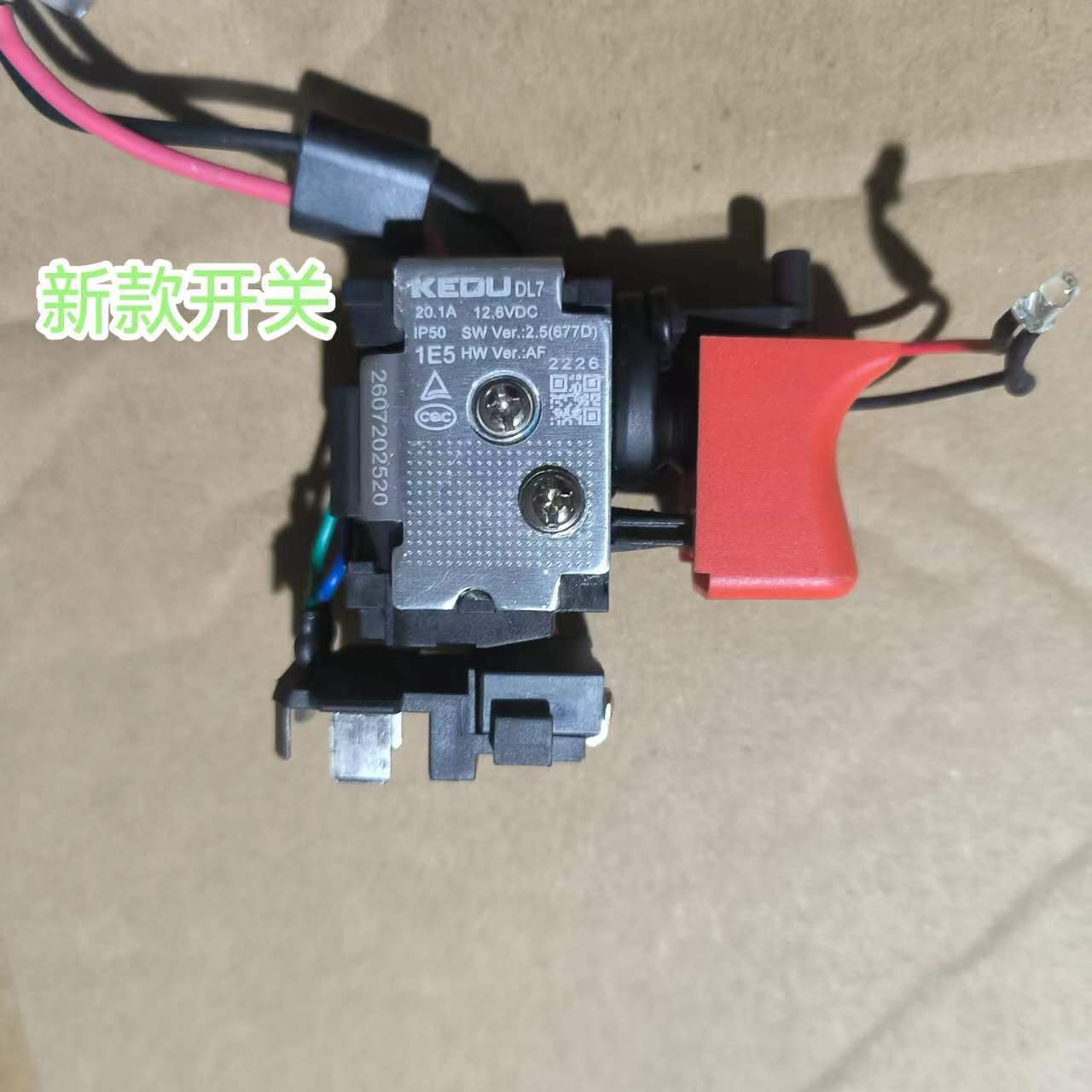 博世充电式螺丝刀新老款开关GSR120-LI原装调速起子机  ET-马达组