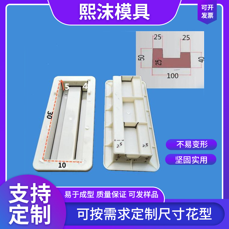 预制导流槽模具预制混凝土浇筑排水预制L型导流槽塑料模具批发