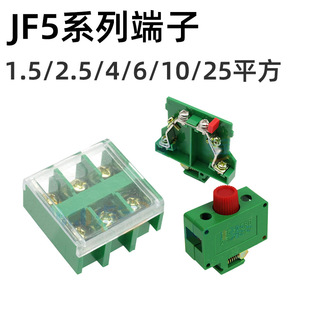 JF5�Ӿ����Ӻ�1.5/2.5/4/6/10/25���]ʽ���ӺиߵͿ�܉�Ӿ���