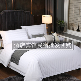 Hotel Bed Four-Piece Set, B&B Style White Bed Sheetss, Quilt, Pillow Core, Quilt Cover, Seven-Piece Set, Fitted Bed Sheets, Hotel Exclusive
