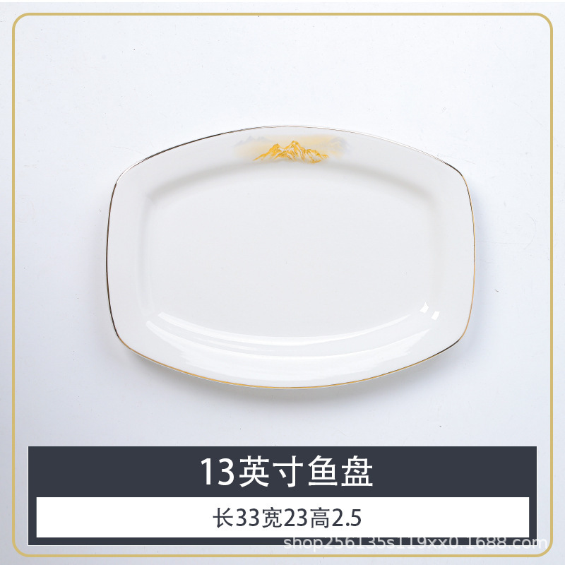 高档酒店陶瓷金边摆台餐具新中式会所盘碗骨碟套装LOGO印字四件套|undefined