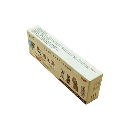 Pet balm for dogs and cats, 15g, drop shipping one piece.