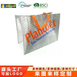 买菜购物袋防水彩印覆膜袋手提袋广告教育宣传袋礼品袋定制覆膜袋