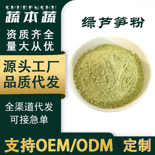 �G�J�S��Óˮ���߲˷۴���ʳ�ú決�_Fĥ�Ʊڼ����߲˷ۏS��