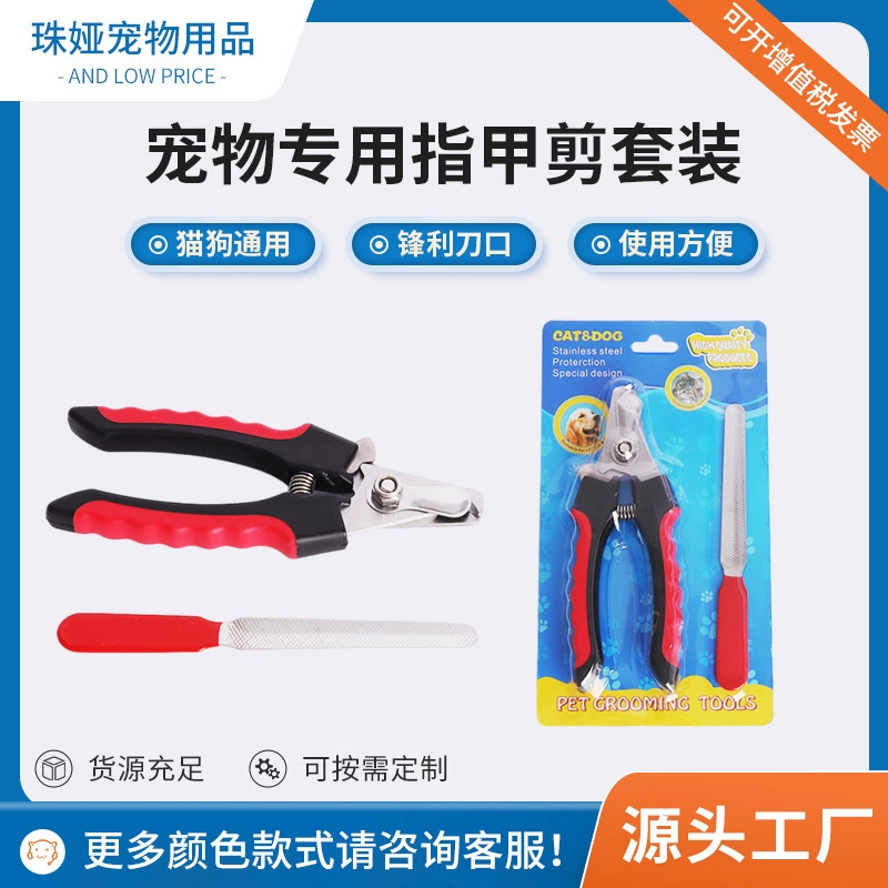 Домашние животные ногти ножницы кошки собаки большой кусачки для ногтей
