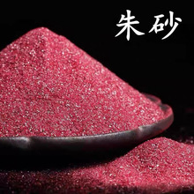 ��ɰ���w�Ͻ�ɰɢ��ɳ������ƽ����Ů���Ғ���ͺ�����ɰ�w��