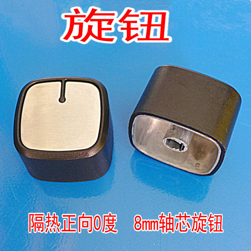 Natural Gas Stove Accessories Switch Knob Zinc Alloy Embedded Liquefied Gas Stove Ignition Button Stove Knob Natural Gas Stove Accessories Switch Knob Zinc Alloy Embedded Liquefied Gas Stove Ignition Button Stove Knob