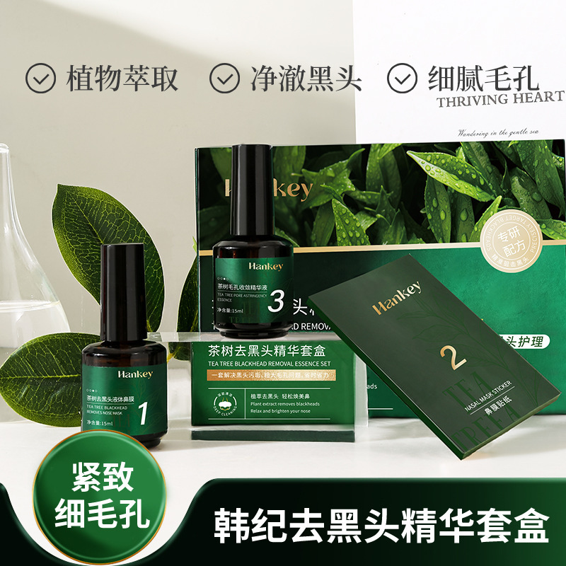Hanji Tea Tree Pore Constriction Essence, Blackhead Removal Liquid, Nose Mask, Moisturizing and Hydrating, Blackhead Removal Three-Piece Set Wholesale Hanji Tea Tree Pore Constriction Essence, Blackhead Removal Liquid, Nose Mask, Moisturizing and Hydrating, Blackhead Removal Three-Piece Set Wholesale
