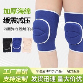 足球护腿板;运动护膝;护腰