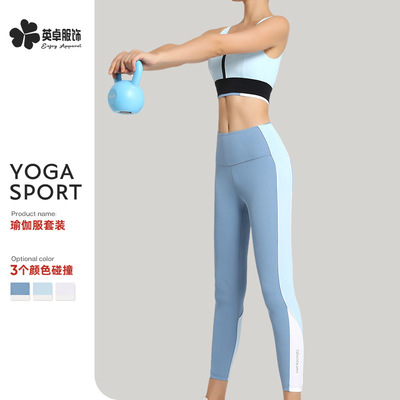 严选新款瑜伽服套装户外高级感跑步健身运动背心女速干运动装批发|ms