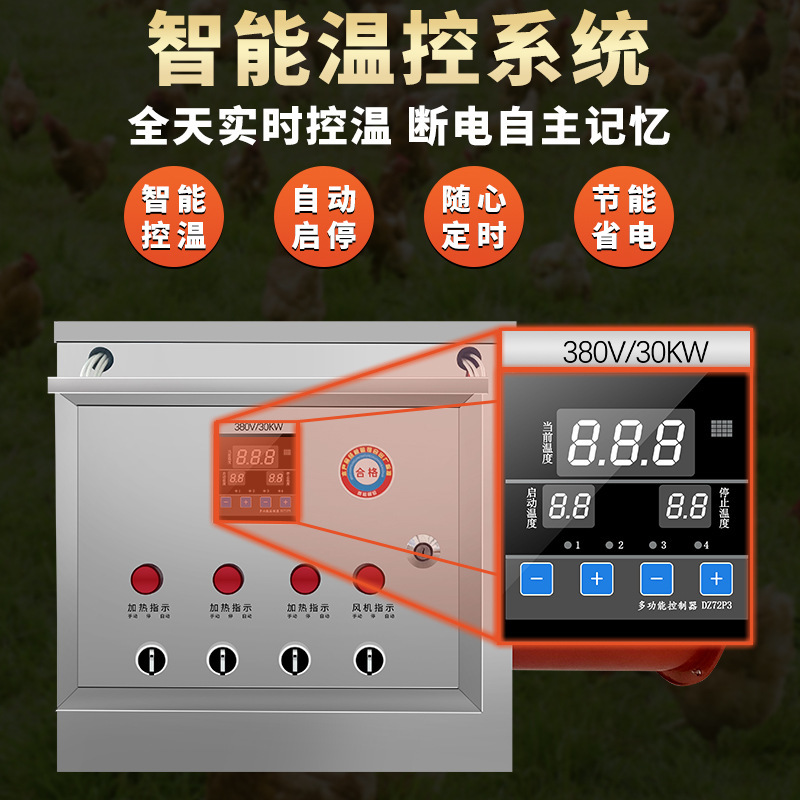 calentador de aire eléctrico cría industrial cría calentador de aire calentador de alta potencia calentador de aire calentador de aire eléctrico calentador a gran escala