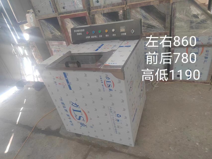 전자동 신발 세탁기