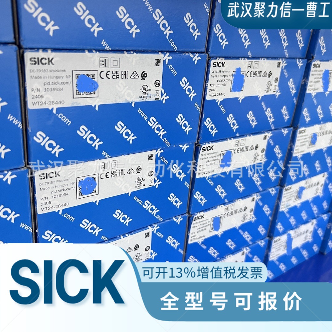 SICK西克1023891 S30A-7011CA安全激光扫描仪现货高精度工业
