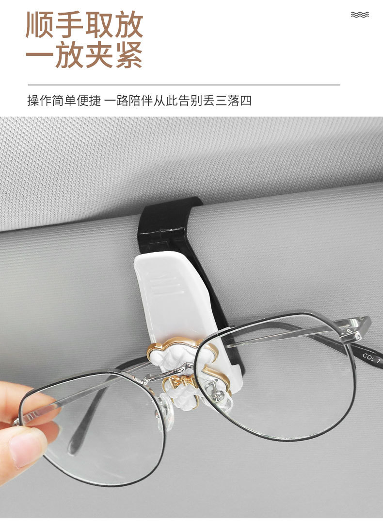 Car sun visor multifunctional storage clip car glasses clip car sunglasses bracket sun visor card ticket holder