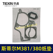 �m��˹�٠�M381/380��ݙC���伈�|���������|��׉|4����03073