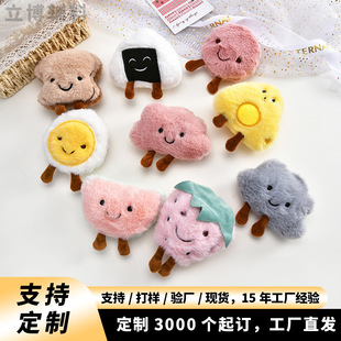 �¿����ʳ��ë�q�����ż�o��diy��l�Añ�Ӈ�����������