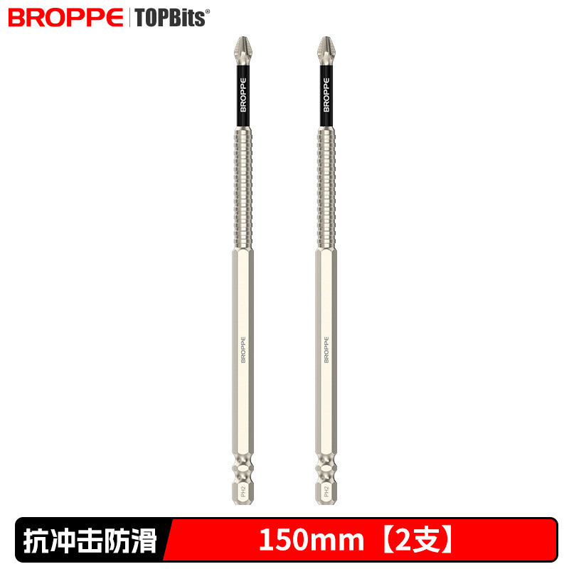 미끄럼 방지 및 충격 방지 [150mm] 2개