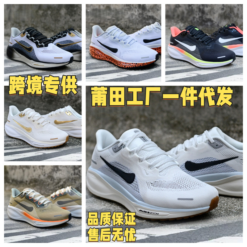 Cross-Border 2026 New Model Putian Foreign Trade Moon Landing 41 Generation Mesh Air Cushion Breathable Unisex Sports Casual Shoes