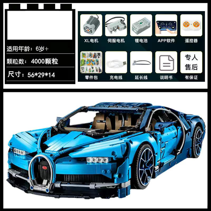 レゴビルディングブロック、リモコンスポーツカー、大型子供用プログラミング、高難易度の小粒子車組み立ておもちゃ、ギフトと互換性があります。|undefined