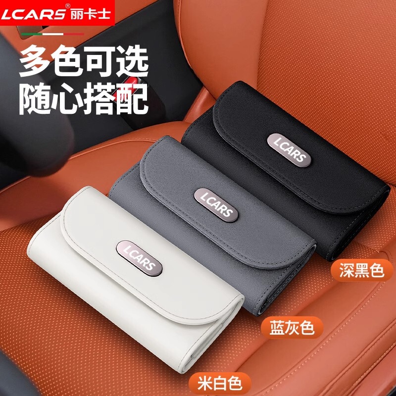 車のメガネケースは毛皮の車の日よけのバッフルをひっくり返して専用にサングラスのサングラスを収納します。|undefined