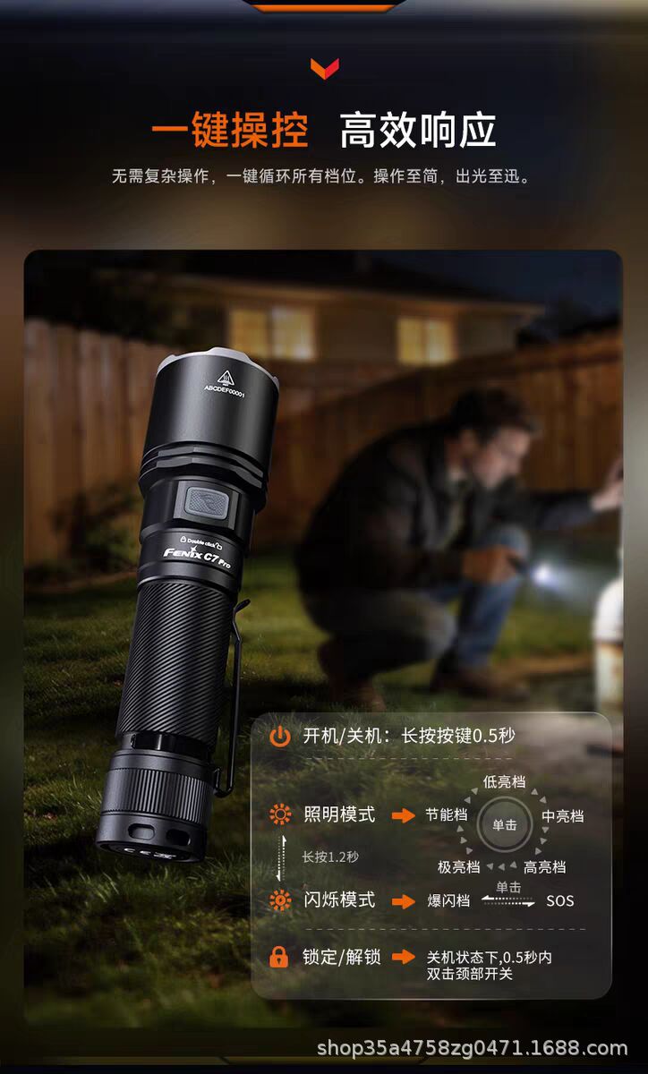 Fenix C7 PRO flashlight: powerful, ultra-bright, long-range, waterproof, rechargeable, and magnetic, suitable for outdoor use and as a work light