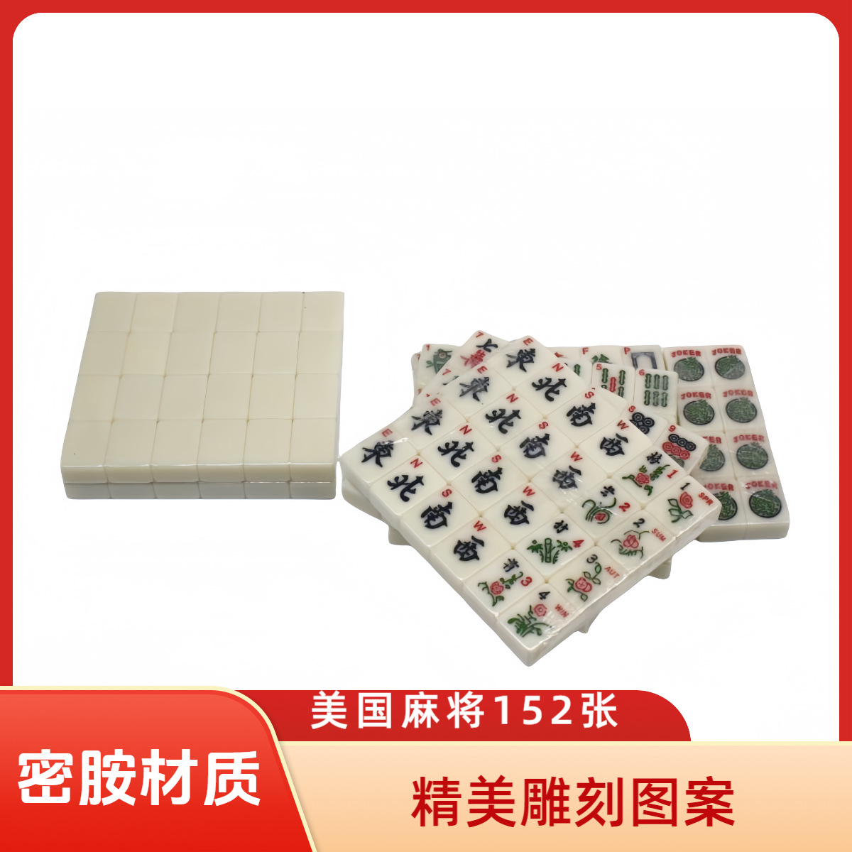 30#齫152   óƷ  ּ֧ӹ  