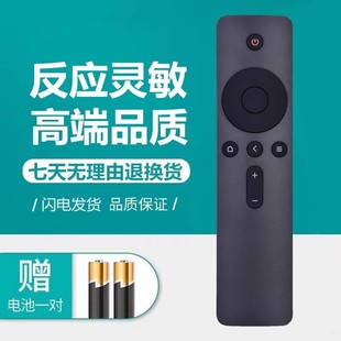 Для Xiaomi TV 4C пульт дистанционного управления L50M5-AD L43M5-AX L40M5-4C Инфракрасная версия