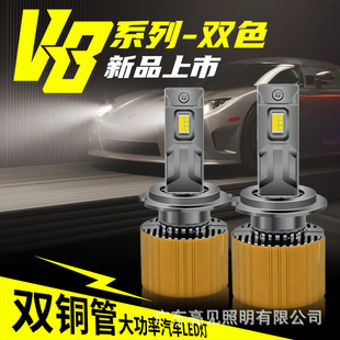 哇led汽车前大灯双铜管大功率双色前照灯H7远近一体9005通用改装1-阿里巴巴