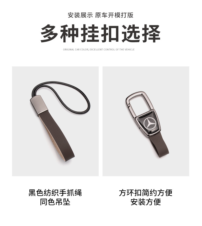 Special Mercedes-Benz key cover C260l gla glc300l buckle gle bag E300L a200L leather S-class