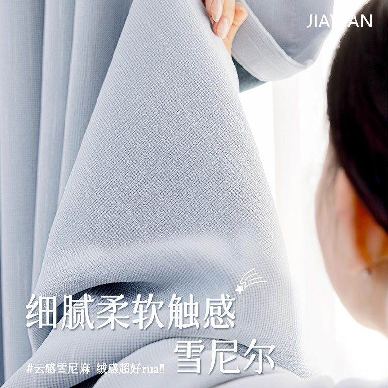 New starry small squares golden years imitation linen chenille full shading curtains 1300g double door curtains