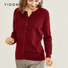 库存处理女式12针平纹圆领打底开衫时尚休闲单排扣山羊绒羊毛保暖