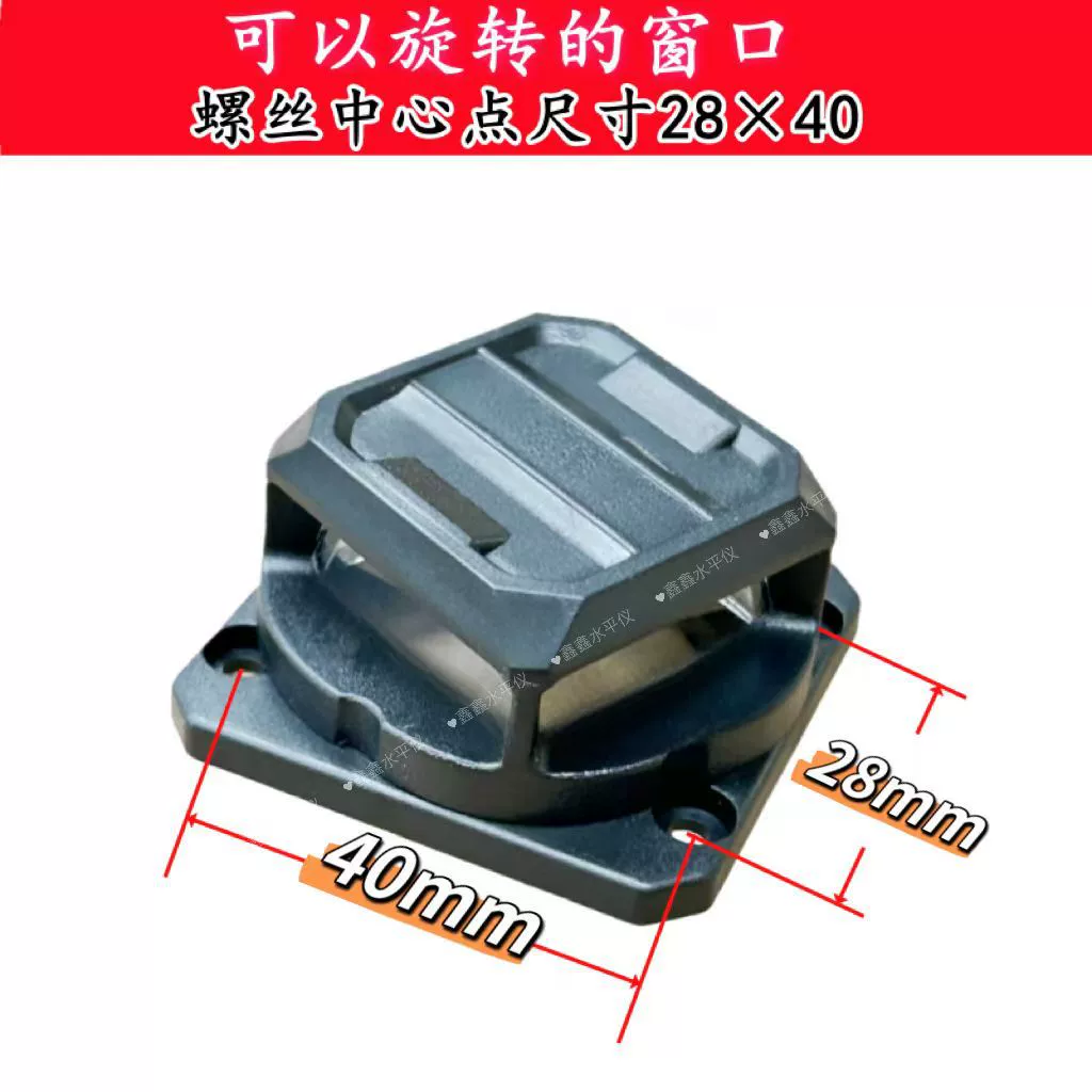 Stickers, accessories, glass lens, 360 degrees, UF-protection