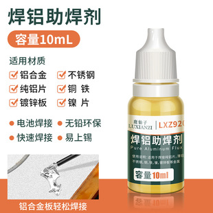 ¹����10ML��ϴ���������P��~�X����18650�늳��a�h��Һ�w�F�