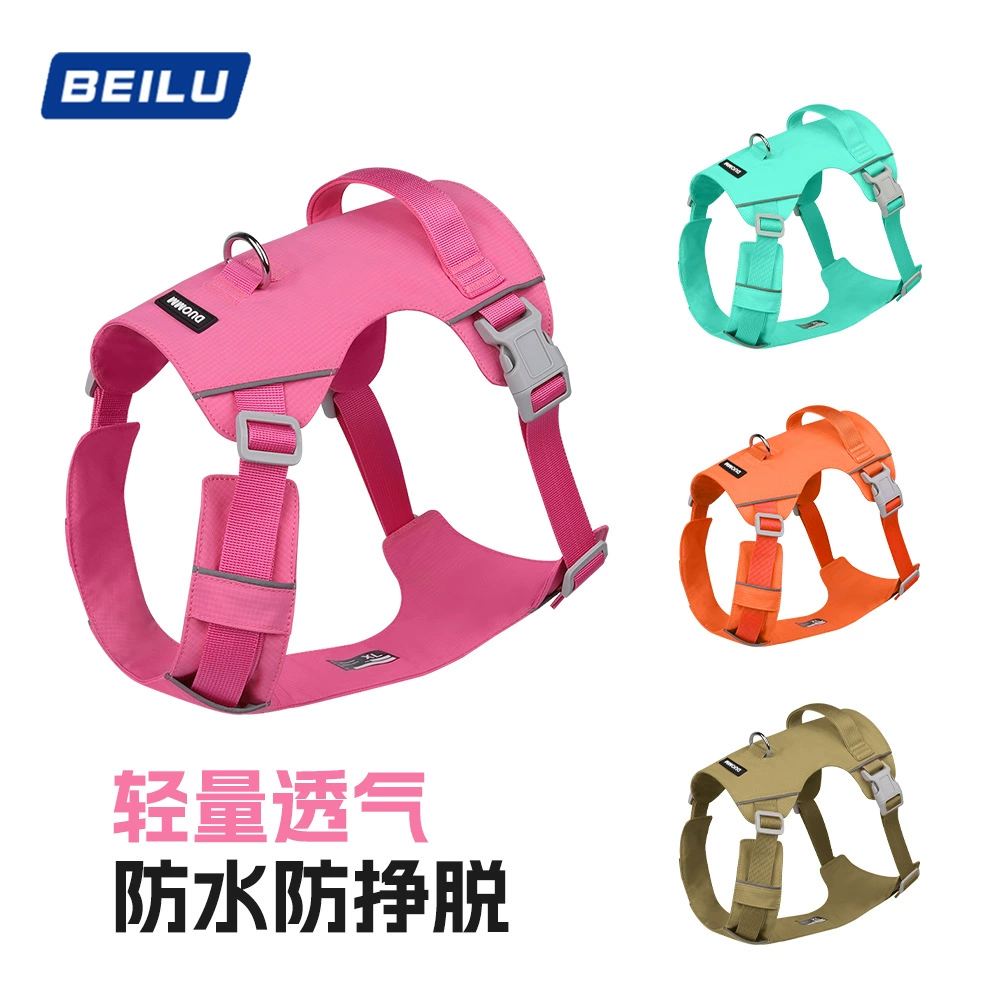 Шлейка для собак, легкая, дышащая, водонепроницаемая, поводок для собак, шлейка для крупных собак, ударопрочная, поводок для прогулок на улице, новая модель
