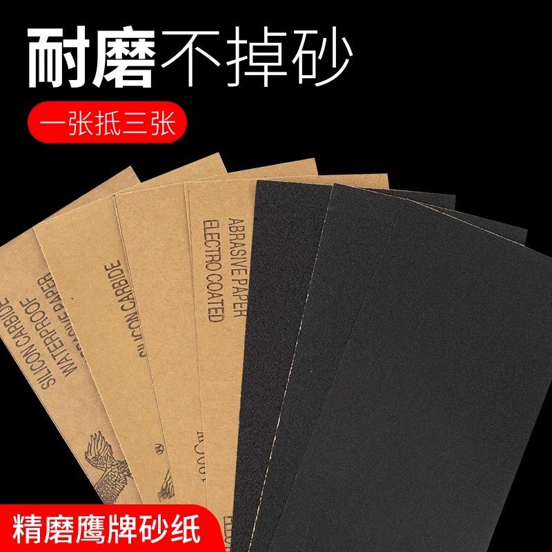 Наждачная бумага для полировки ультратонкая шлифовальная бумага для водяной наждачной бумаги для песка наждачная бумага для наждачной бумаги тонкая 60-800-2000 меш 4 стены