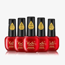 KaSi底胶封层套装加固胶指甲油胶磨砂钢化封层超亮持久美甲店专用