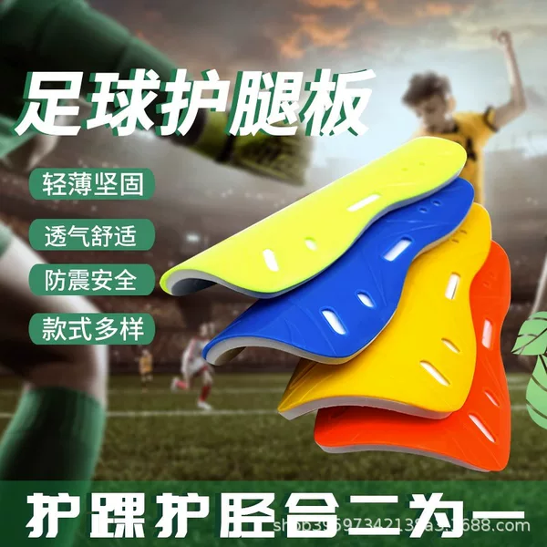 Football training protective gear leg guard game training hole breathable leg guard children adult ultra-light leg guard