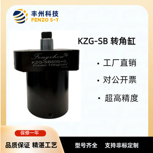 �S�ݙCе�Ϸ��m��·��ʽKZG-SB������Dʽ�͸׃��|���m�ܷ��D�Ǹ�