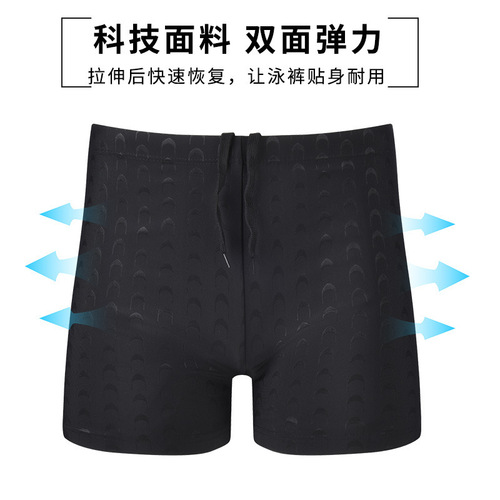 Men's Pure Black Oversized Professional Waterproof Quick-Drying Bionic Sharkskin Swim Trunks for Hot Springs and Racing
